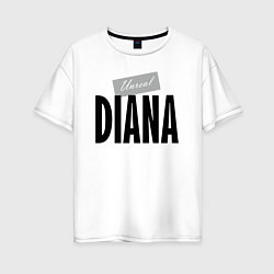 Футболка оверсайз женская Unreal Diana, цвет: белый