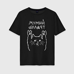 Женская футболка оверсайз Мумий Тролль Рок кот