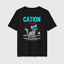 Женская футболка оверсайз Cation Element