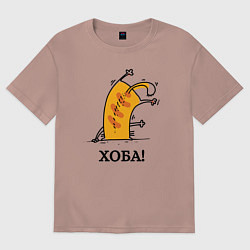 Футболка оверсайз женская Кот вверх тормашками, цвет: пыльно-розовый