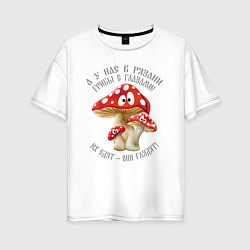 Женская футболка оверсайз У нас в Рязани грибы с глазами!