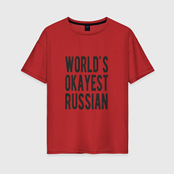 Женская футболка оверсайз Самый нормальный русский