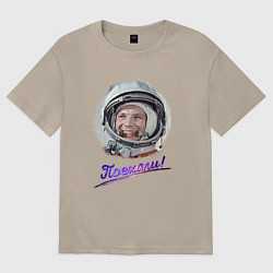 Футболка оверсайз женская ГАГАРИН Поехали!, цвет: миндальный