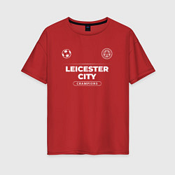Футболка оверсайз женская Leicester City Форма Чемпионов, цвет: красный