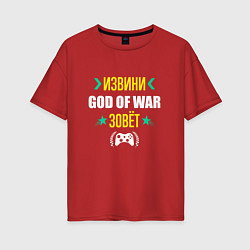 Женская футболка оверсайз Извини God of War Зовет