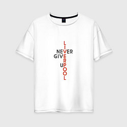 Женская футболка оверсайз Liverpool - Never Give Up