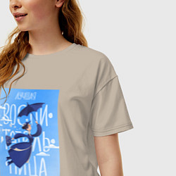 Футболка оверсайз женская Лучшая воспитательница Мэри Поппинс, цвет: миндальный — фото 2