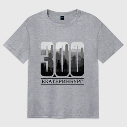 Женская футболка оверсайз 300-летие Екатеринбурга