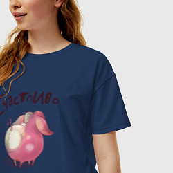 Футболка оверсайз женская Поросенок Счастливо, цвет: тёмно-синий — фото 2