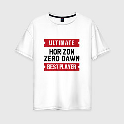 Женская футболка оверсайз Horizon Zero Dawn и таблички Ultimate и Best Playe
