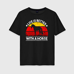 Женская футболка оверсайз Жить лучше с лошадью