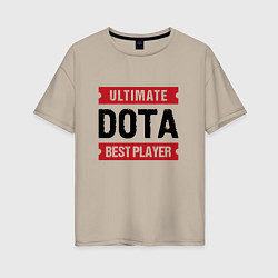Женская футболка оверсайз Dota: таблички Ultimate и Best Player