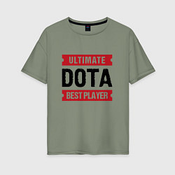 Футболка оверсайз женская Dota: таблички Ultimate и Best Player, цвет: авокадо