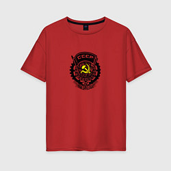 Футболка оверсайз женская СССР герб для патриотов, цвет: красный