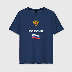 Женская футболка оверсайз Россия Герб Флаг