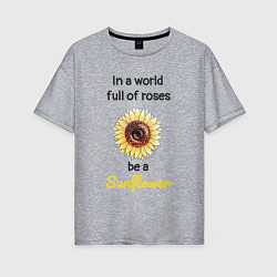 Футболка оверсайз женская Be a Sunflower, цвет: меланж