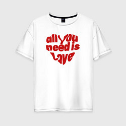 Женская футболка оверсайз Сердце All You need is love всё что тебе нужно, эт
