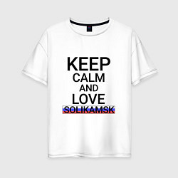 Женская футболка оверсайз Keep calm Solikamsk Соликамск