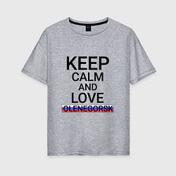 Женская футболка оверсайз Keep calm Olenegorsk Оленегорск