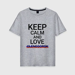 Футболка оверсайз женская Keep calm Olenegorsk Оленегорск, цвет: меланж