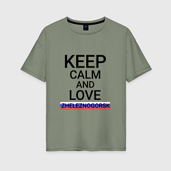 Женская футболка оверсайз Keep calm Zheleznogorsk Железногорск