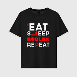 Футболка оверсайз женская Надпись Eat Sleep Roblox Repeat, цвет: черный