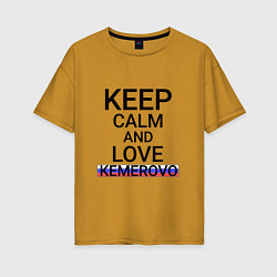 Женская футболка оверсайз Keep calm Kemerovo Кемерово