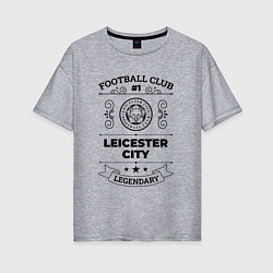 Футболка оверсайз женская Leicester City: Football Club Number 1 Legendary, цвет: меланж