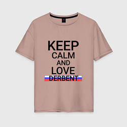 Женская футболка оверсайз Keep calm Derbent Дербент