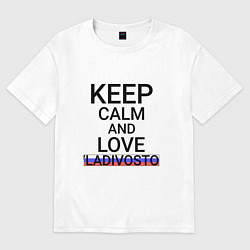 Футболка оверсайз женская Keep calm Vladimir Владимир, цвет: белый