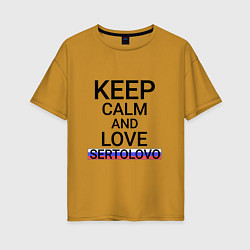 Женская футболка оверсайз Keep calm Sertolovo Сертолово