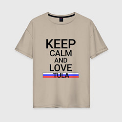 Женская футболка оверсайз Keep calm Tula Тула