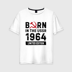 Футболка оверсайз женская Born In The USSR 1964 Limited Edition, цвет: белый