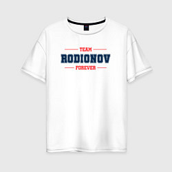 Женская футболка оверсайз Team Rodionov Forever фамилия на латинице