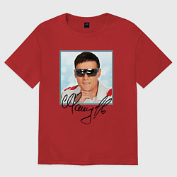 Футболка оверсайз женская Юрий Шатунов автограф, цвет: красный