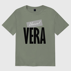 Женская футболка оверсайз Нереальная Вера