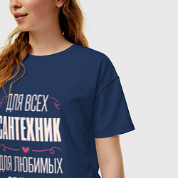 Футболка оверсайз женская Сантехник Мама, цвет: тёмно-синий — фото 2