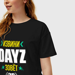 Футболка оверсайз женская Извини DayZ Зовет, цвет: черный — фото 2