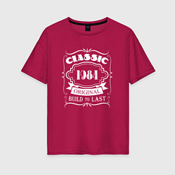 Женская футболка оверсайз 1984 - Classic