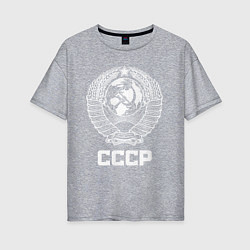 Женская футболка оверсайз Герб СССР