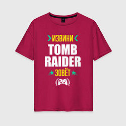 Женская футболка оверсайз Извини Tomb Raider зовет