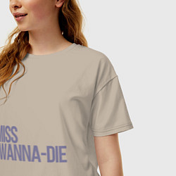 Футболка оверсайз женская Miss Wanna Die, цвет: миндальный — фото 2