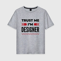 Женская футболка оверсайз Trust me - Im designer