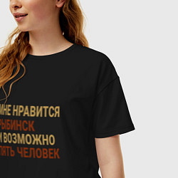 Футболка оверсайз женская Мне нравиться Рыбинск, цвет: черный — фото 2