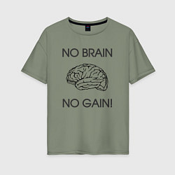Женская футболка оверсайз No Brain No Gain