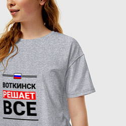 Футболка оверсайз женская Воткинск решает все, цвет: меланж — фото 2