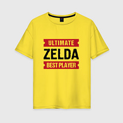 Женская футболка оверсайз Zelda: Ultimate Best Player
