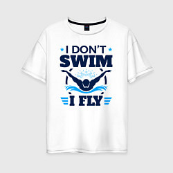Женская футболка оверсайз Я не плаваю я летаю