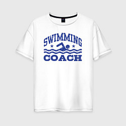 Женская футболка оверсайз Тренер по плаванию