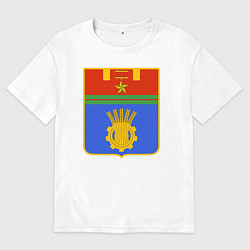 Футболка оверсайз женская Герб Волгограда, цвет: белый